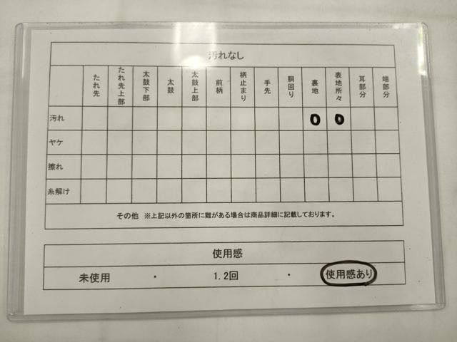 平和屋着物◎六通柄袋帯　唐織　花蝶文　銀糸　正絹　逸品　AABK2314pf
