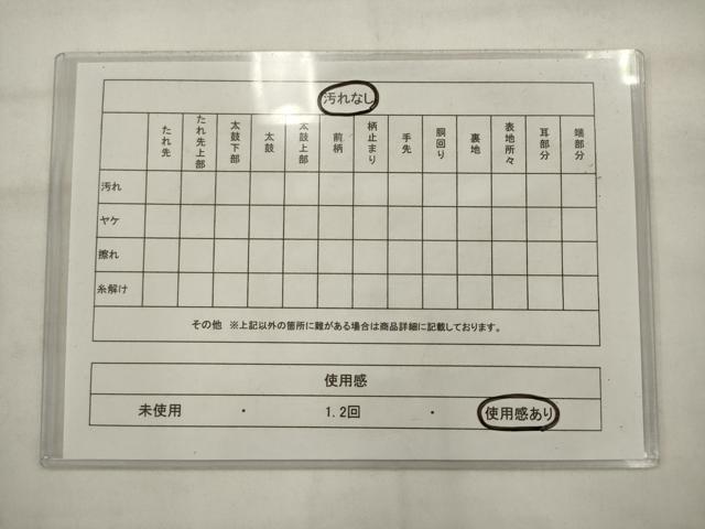 平和屋着物◎六通柄袋帯　唐織　立涌花文　黒地　金糸　正絹　逸品　AABK2315pf
