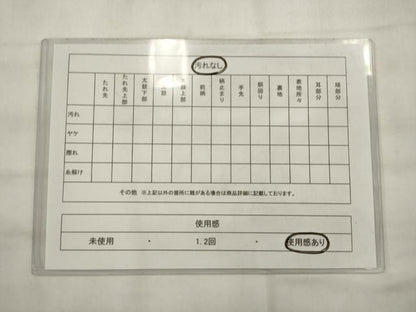 平和屋着物◎六通柄袋帯　唐織　更紗花文　黒地　金糸　正絹　逸品　AABK2316pf
