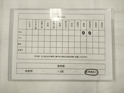 平和屋着物◎六通柄　京袋帯　舞蝶文　金銀糸　正絹　逸品　AABK2317pf