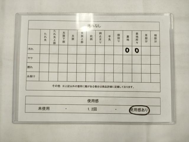 平和屋着物◎六通柄　京袋帯　舞蝶文　金銀糸　正絹　逸品　AABK2317pf