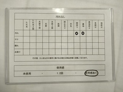 平和屋着物◎六通柄袋帯　唐織　飾花文　金銀糸　正絹　逸品　AABK2318pf