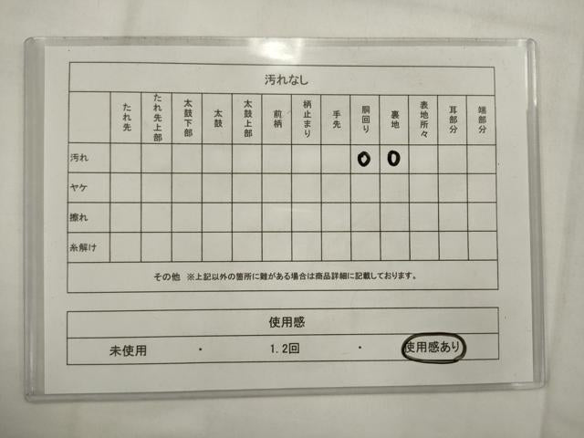平和屋着物◎六通柄袋帯　唐織　飾花文　金銀糸　正絹　逸品　AABK2318pf