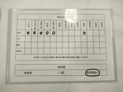 平和屋着物◎西陣　六通柄袋帯　唐織　小花のたわむれ　証紙付き　正絹　逸品　AABK2319pf