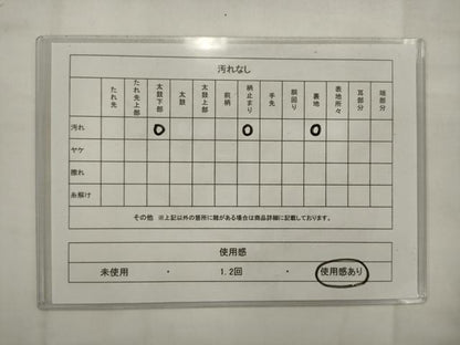 平和屋着物◎六通柄袋帯　唐織　蜀江花文　金銀糸　正絹　逸品　AABK2321pf