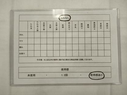 平和屋着物◎六通柄袋帯　唐織　流水舞蝶文　銀糸　正絹　逸品　AABK2322pf