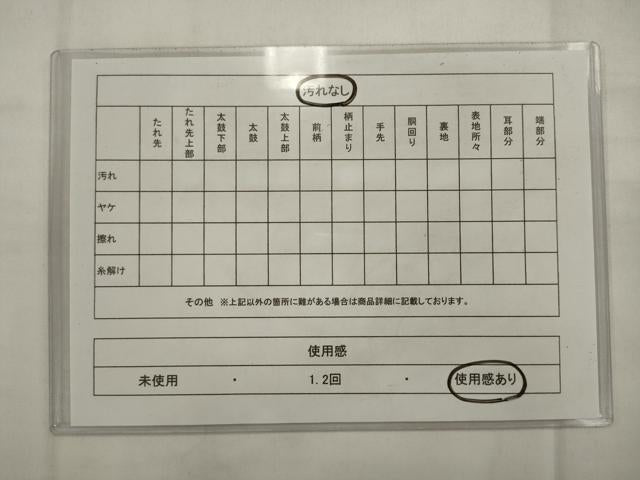 平和屋着物◎六通柄袋帯　唐織　流水舞蝶文　銀糸　正絹　逸品　AABK2322pf