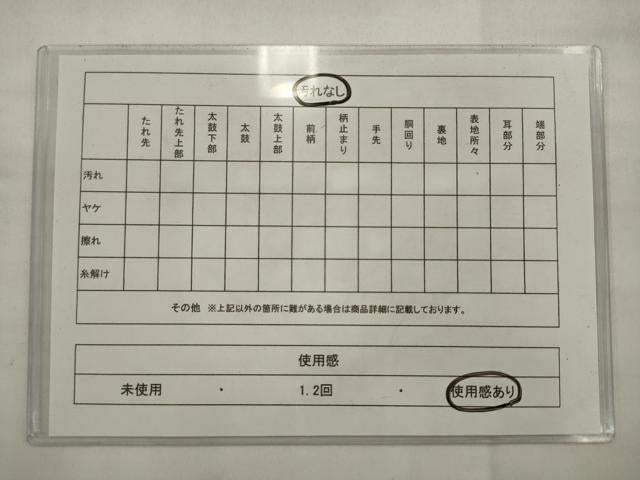 平和屋着物◎六通柄袋帯　唐織　飾花文　黒地　金銀糸　正絹　逸品　AABK2324pf