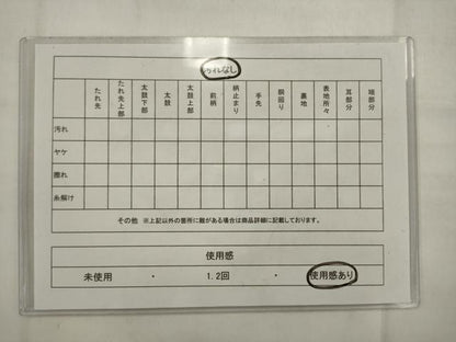 平和屋着物◎六通柄袋帯　霞文　金糸　正絹　逸品　AABK2325pf