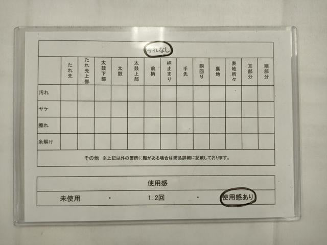 平和屋着物◎六通柄袋帯　霞文　金糸　正絹　逸品　AABK2325pf