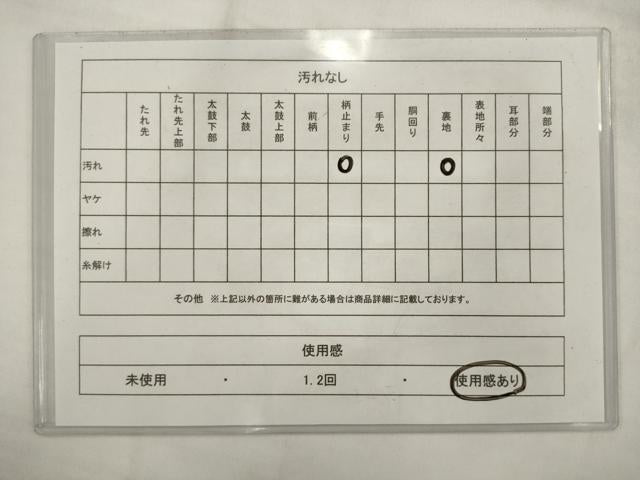 平和屋着物◎六通柄袋帯　更紗花文　銀糸　正絹　逸品　AABK2326pf