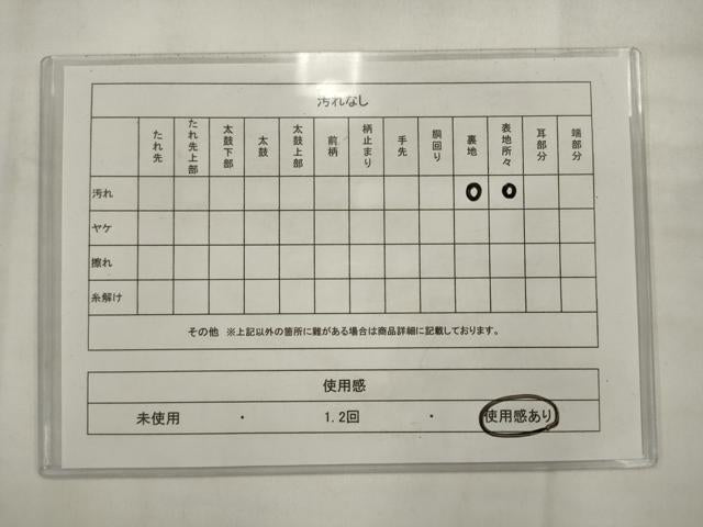 平和屋着物◎六通柄袋帯　唐織　舞蝶文　金糸　正絹　逸品　AABK2327pf