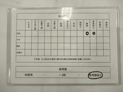 平和屋着物◎六通柄袋帯　唐松　金銀糸　正絹　逸品　AABK2328pf