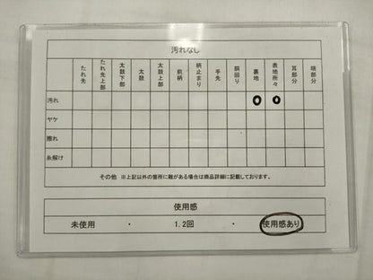 平和屋着物◎六通柄袋帯　風景文　金糸　正絹　逸品　AABK2330pf