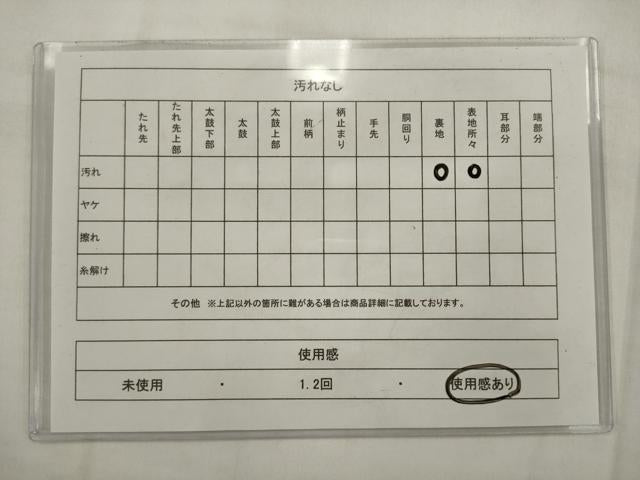 平和屋着物◎六通柄袋帯　風景文　金糸　正絹　逸品　AABK2330pf