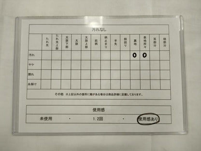 平和屋着物◎六通柄袋帯　唐織　人物風景文　金糸　正絹　逸品　AABK2332pf