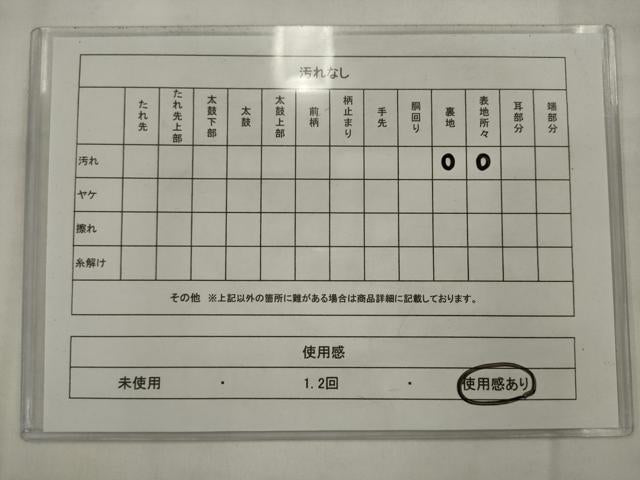 平和屋着物◎六通柄　本袋帯　唐織　飾花文　金銀糸　正絹　逸品　AABK2333pf