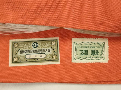 平和屋着物◎西陣　六通柄　本袋帯　飾花文　金銀糸　正絹　逸品　AABK2334pf