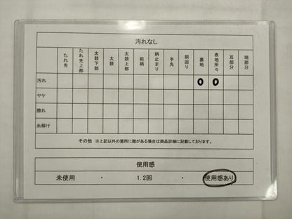 平和屋着物◎西陣　六通柄　本袋帯　飾花文　金銀糸　正絹　逸品　AABK2334pf