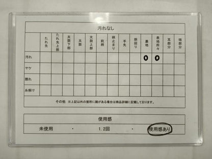 平和屋着物◎六通柄　京袋帯　鳳凰花文　金糸　正絹　逸品　AABK2335pf