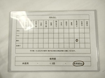 平和屋着物◎六通柄袋帯　風景文　黒地　金糸　引箔　正絹　逸品　AABK2337pf
