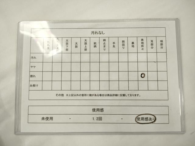 平和屋着物◎六通柄袋帯　風景文　黒地　金糸　引箔　正絹　逸品　AABK2337pf