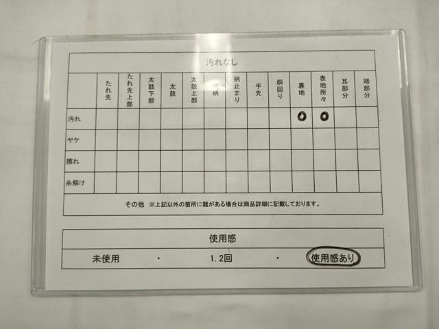 平和屋着物◎全通柄袋帯　更紗花文　正絹　逸品　AABK2338pf