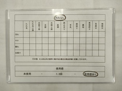 平和屋着物◎六通柄　本袋帯　唐織　草花文　黒地　金銀糸　正絹　逸品　AABK2339pf
