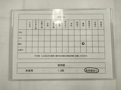 平和屋着物◎六通柄袋帯　唐織　流水草花文　金銀糸　正絹　逸品　AABK2340pf