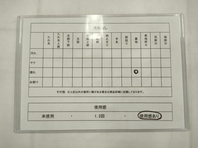 平和屋着物◎六通柄袋帯　唐織　流水草花文　金銀糸　正絹　逸品　AABK2340pf