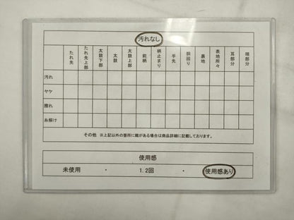 平和屋着物◎六通柄　本袋帯　蜀江風景文　金糸　正絹　逸品　AABK2341pf