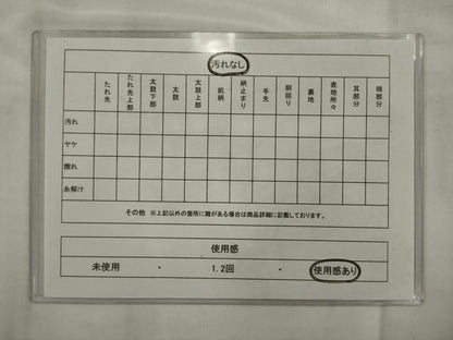 平和屋着物◎八寸名古屋帯　薔薇　黒地　銀糸　正絹　逸品　AABK2344pf