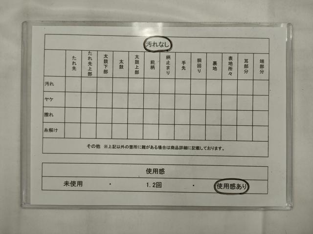 平和屋着物◎八寸名古屋帯　薔薇　黒地　銀糸　正絹　逸品　AABK2344pf