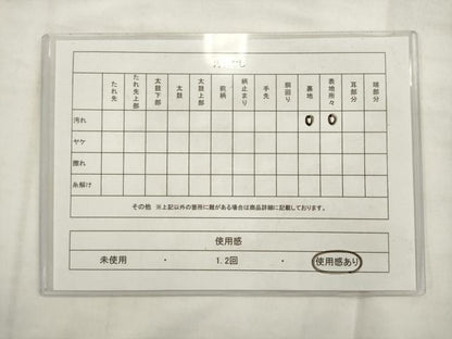 平和屋着物◎九寸名古屋帯　草花文　AABK2345pf