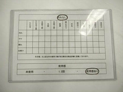 平和屋着物◎八寸名古屋帯　花菱文　金糸　正絹　逸品　AABK2346pf