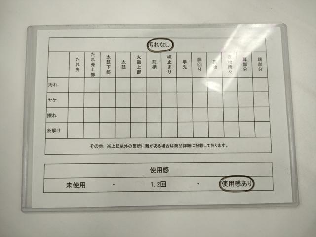 平和屋着物◎八寸名古屋帯　花菱文　金糸　正絹　逸品　AABK2346pf
