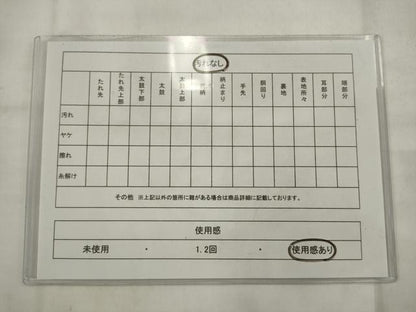 平和屋着物◎九寸名古屋帯　草花文　正絹　逸品　AABK2347pf