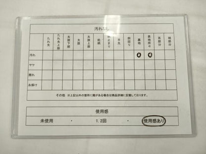 平和屋着物◎アンティーク　大正ロマン　丸帯　花鼓　龍　鶴　金糸　正絹　逸品　AABK2348pf