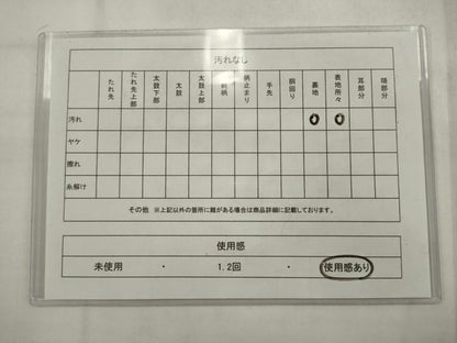 平和屋着物◎アンティーク　大正ロマン　丸帯　飛鶴風景花文　金糸　正絹　逸品　AABK2349pf