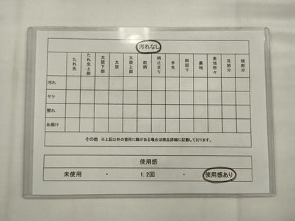 平和屋着物◎九寸名古屋帯　有栖川文様　正絹　逸品　AABK2350pf