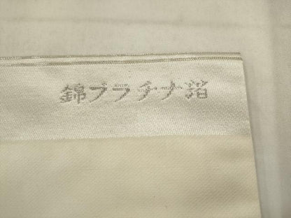 平和屋着物◎九寸名古屋帯　唐織　辻が花　錦プラチナ箔　正絹　逸品　AABK2352pf