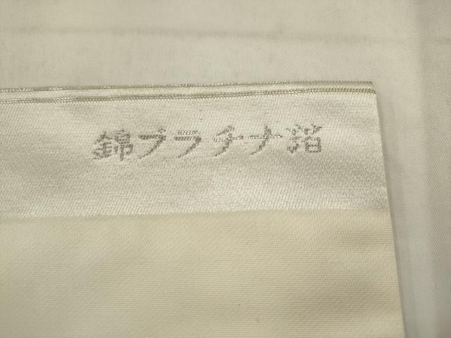 平和屋着物◎九寸名古屋帯　唐織　辻が花　錦プラチナ箔　正絹　逸品　AABK2352pf