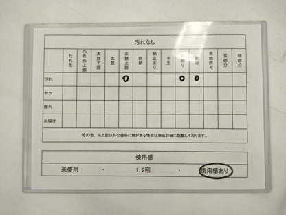 平和屋着物◎九寸名古屋帯　唐織　辻が花　錦プラチナ箔　正絹　逸品　AABK2352pf