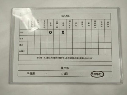 平和屋着物◎九寸名古屋帯　型染め　双鶴花菱文　正絹　逸品　AABK2355pf