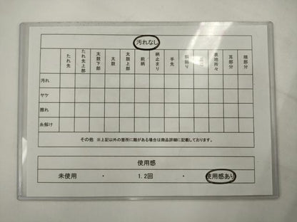 平和屋着物◎六通柄　京袋帯　飾花文　銀糸　正絹　逸品　AABK2356pf