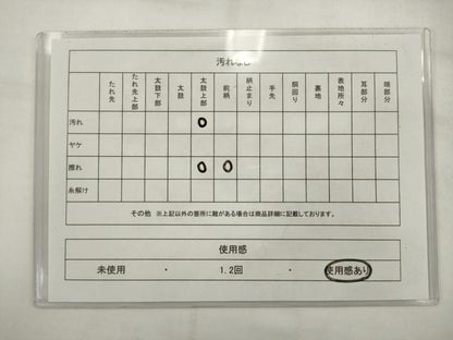平和屋着物◎六通柄袋帯　唐織　飾花文　金銀糸　正絹　逸品　AABK2357pf