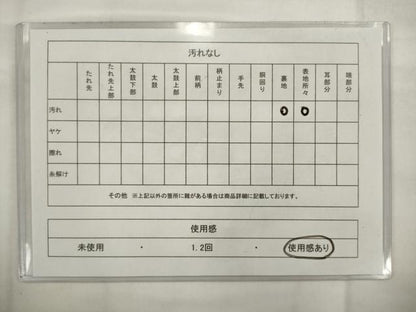 平和屋着物◎六通柄袋帯　唐織　三千院　銀糸　正絹　逸品　AABK2358pf