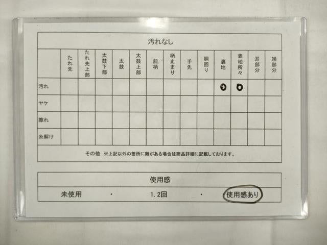 平和屋着物◎六通柄袋帯　唐織　三千院　銀糸　正絹　逸品　AABK2358pf