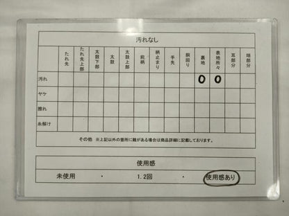 平和屋着物◎六通柄袋帯　唐織　鳳凰花文　金糸　正絹　逸品　AABK2360pf