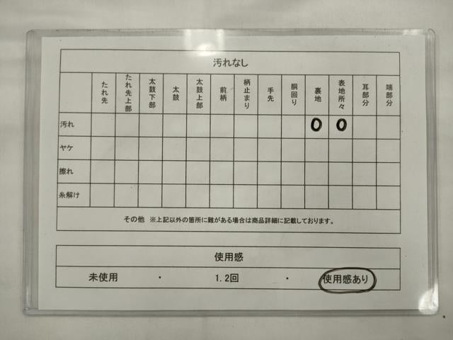 平和屋着物◎六通柄袋帯　唐織　鳳凰花文　金糸　正絹　逸品　AABK2360pf